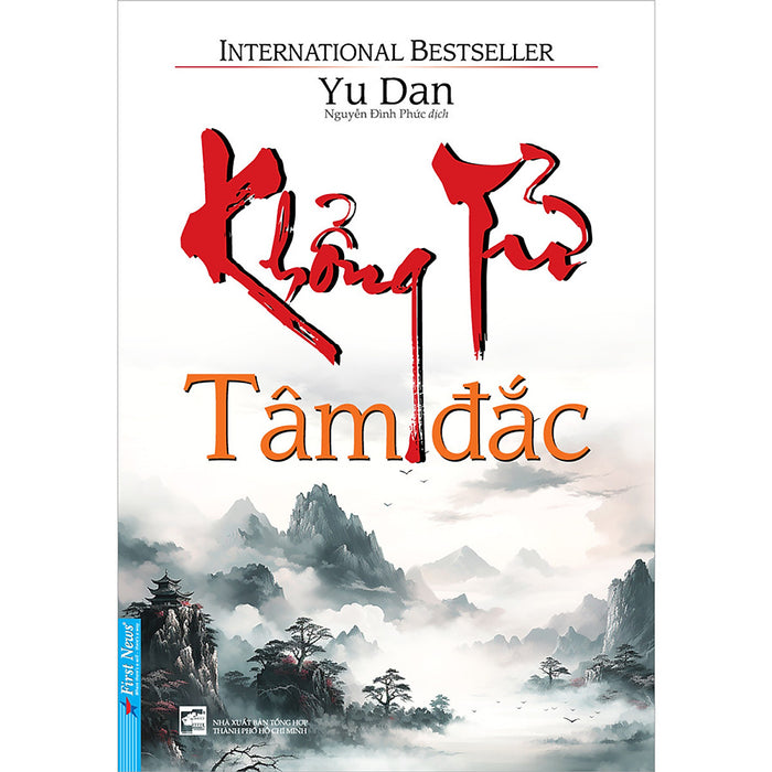 Khổng Tử Tâm Đắc (Tái Bản) Khổng Tử Tâm Đắc (Tái Bản)