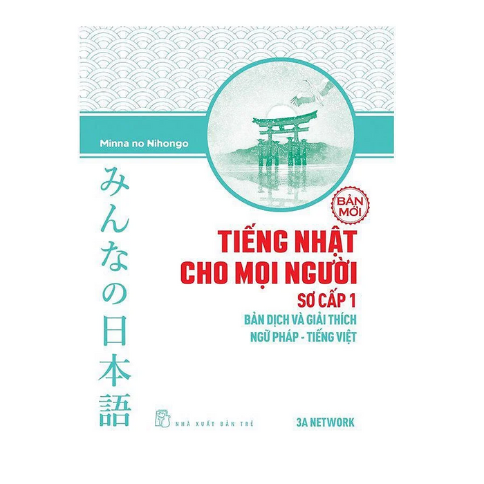 Tiếng Nhật Cho Mọi Người - Sơ Cấp 1 - Bản Dịch Và Giải Thích Ngữ Pháp - Tiếng Việt - Bản Mới Tiếng Nhật Cho Mọi Người - Sơ Cấp 1 - Bản Dịch Và Giải Thích Ngữ Pháp - Tiếng Việt - Bản Mới