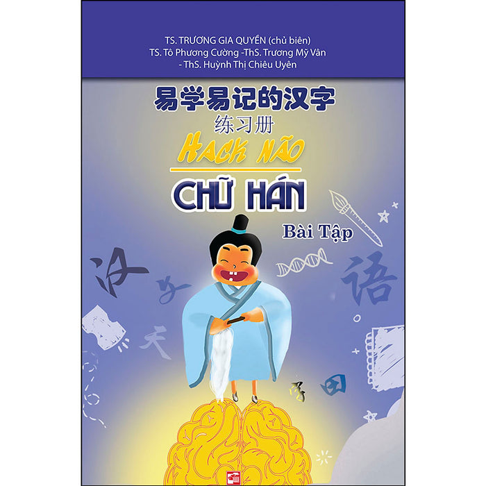 Hack Não Chữ Hán Bài Tập (Tb T11/2022) Hack Não Chữ Hán Bài Tập (Tb T11/2022)