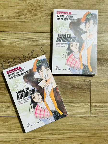 Thám Tử Kindaichi - Short File 1 - Âm Mưu Sát Nhân Dưới Cái Lạnh Âm 15 Độ