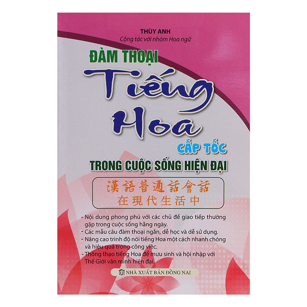 Đàm Thoại Tiếng Hàn Cấp Tốc Trong Cuộc Sống Hiện Đại (Kèm Cd)