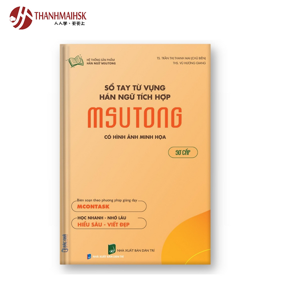 Sách Sổ Tay Từ Vựng Hán Ngữ Tích Hợp Msutong Có Hình Ảnh Minh Họa