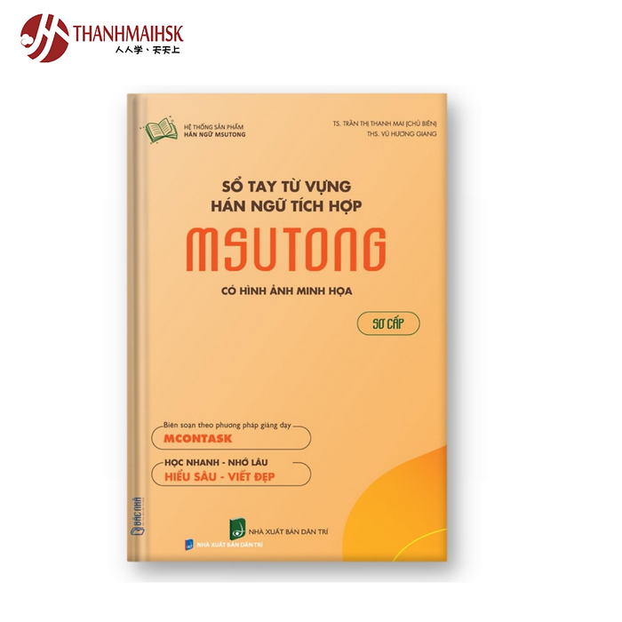 Sách Sổ Tay Từ Vựng Hán Ngữ Tích Hợp Msutong Có Hình Ảnh Minh Họa Sách Sổ Tay Từ Vựng Hán Ngữ Tích Hợp Msutong Có Hình Ảnh Minh Họa