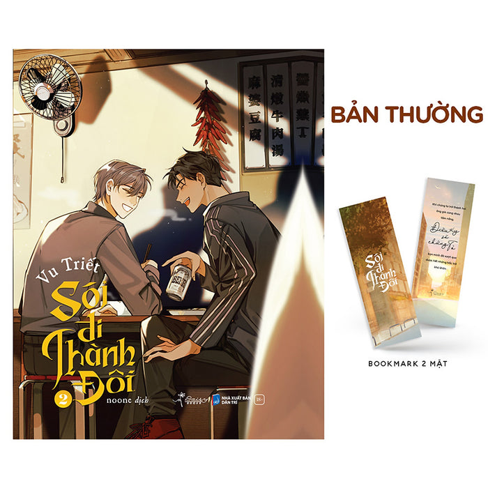 Sói Đi Thành Đôi ( Tập 2) Sói Đi Thành Đôi ( Tập 2)