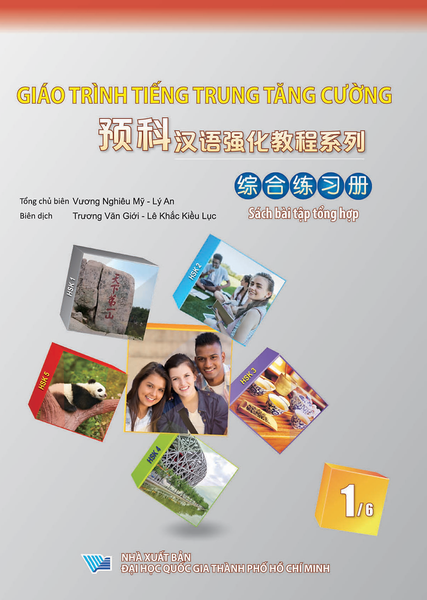 Giáo Trình Tiếng Trung Tăng Cường - Bài Tập Tổng Hợp 1 (Tặng Kèm Khóa Học Online)