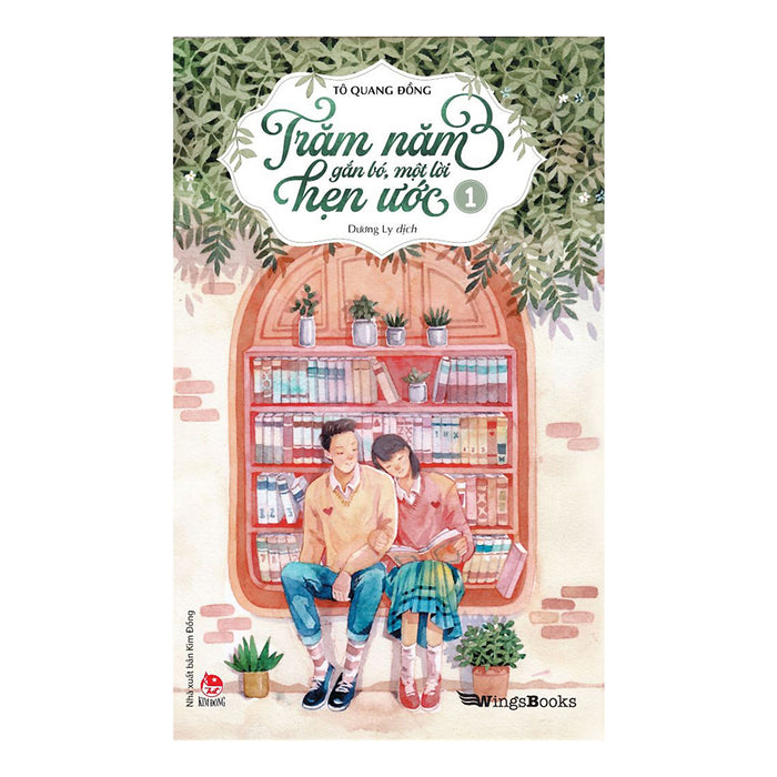 Trăm Năm Gắn Bó, Một Lời Hẹn Ước  - Tập 1 Trăm Năm Gắn Bó, Một Lời Hẹn Ước  - Tập 1