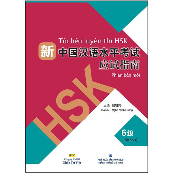 Tài Liệu Luyện Thi Hsk (Phiên Bản Mới) - Cấp Độ 6 (Quét Mã Qr Để Nghe File Mp3)