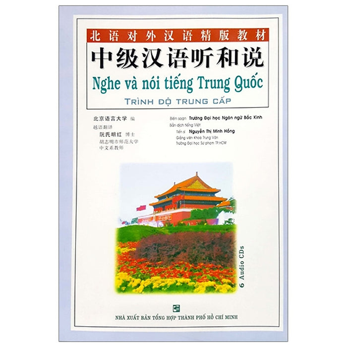 Nghe Và Nói Tiếng Trung Quốc Trình Độ Trung Cấp Nghe Và Nói Tiếng Trung Quốc Trình Độ Trung Cấp