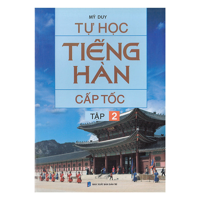 Tự Học Tiếng Hàn Cấp Tốc (Tập 2) Tự Học Tiếng Hàn Cấp Tốc (Tập 2)