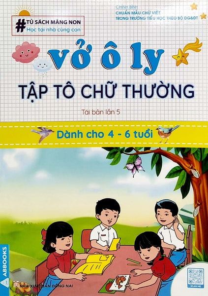 Tủ Sách Măng Non - Vở Ô Ly Tập Tô Chữ Thường (Dành Cho 4 - 6 Tuổi) _Abb