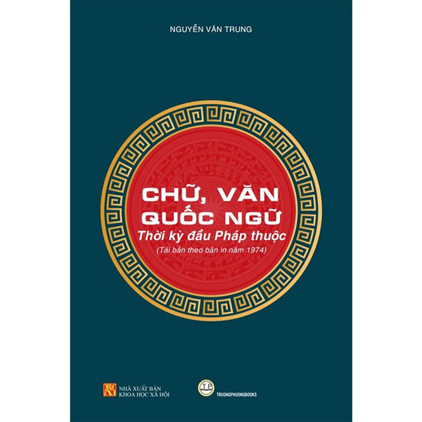 Chữ, Văn Quốc Ngữ - Thời Kỳ Đầu Pháp Thuộc - Nguyễn Văn Trung - Tái Bản Theo Bản In Năm 1974 - (Bìa Mềm)