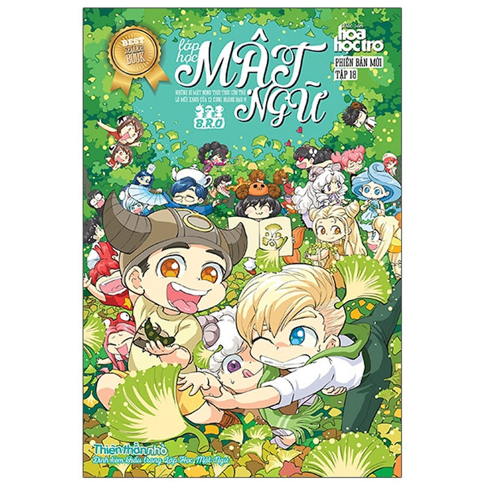 Lớp Học Mật Ngữ - Tập 18 - Tặng Kèm Khẩu Trang Lớp Học Mật Ngữ - Tập 18 - Tặng Kèm Khẩu Trang