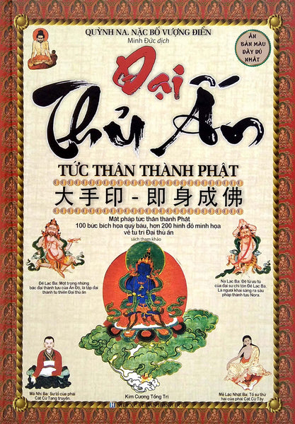 Đại Thủ Ấn - Tức Thân Thành Phật _Qb