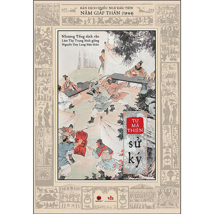 Sử Ký Tư Mã Thiên - Bản Dịch Quốc Ngữ Đầu Tiên Năm Giáp Thân (1944) Sử Ký Tư Mã Thiên - Bản Dịch Quốc Ngữ Đầu Tiên Năm Giáp Thân (1944)