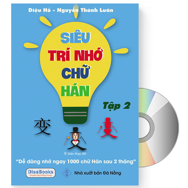 Siêu Trí Nhớ Chữ Hán Tập 2 Phiên Bản Mới (In Màu, Có Audio Nghe, Hướng Dẫn Viết Từng Nét Từng Chữ) + Dvd Quà Tặng