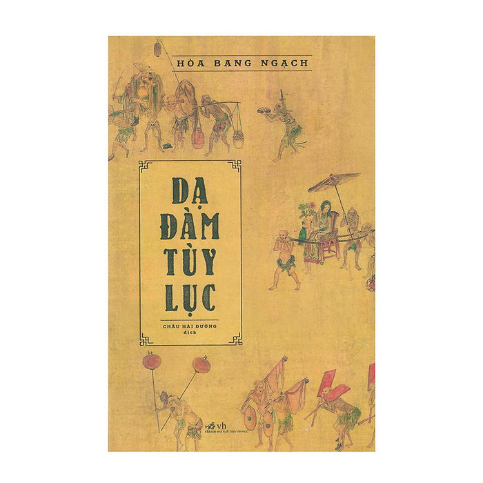 Dạ Đàm Tùy Lục Dạ Đàm Tùy Lục