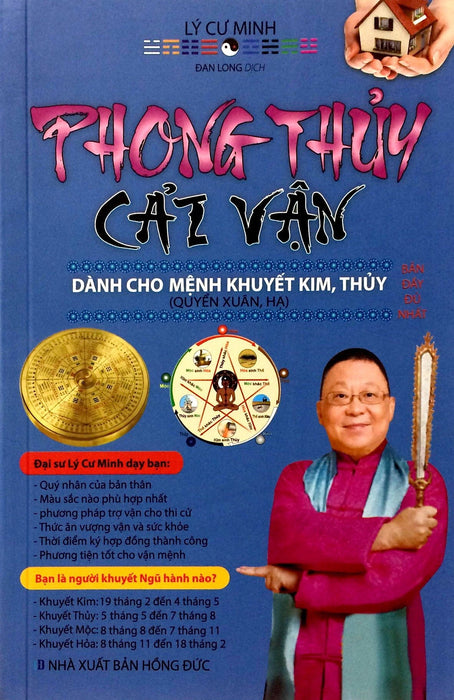 Phong Thủy Cải Vận - Dành Cho Mệnh Khuyết Kim, Thủy (Quyển Xuân, Hạ) - Lý Cư Minh Phong Thủy Cải Vận - Dành Cho Mệnh Khuyết Kim, Thủy (Quyển Xuân, Hạ) - Lý Cư Minh