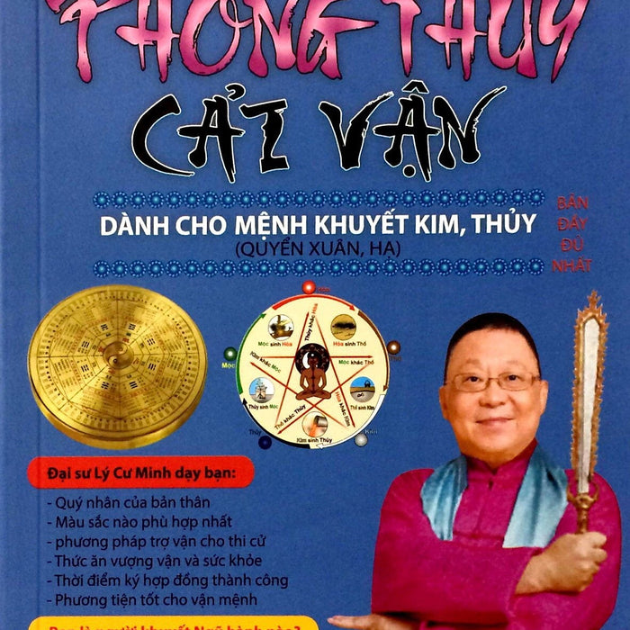 Phong Thủy Cải Vận - Dành Cho Mệnh Khuyết Kim, Thủy (Quyển Xuân, Hạ) - Lý Cư Minh Phong Thủy Cải Vận - Dành Cho Mệnh Khuyết Kim, Thủy (Quyển Xuân, Hạ) - Lý Cư Minh