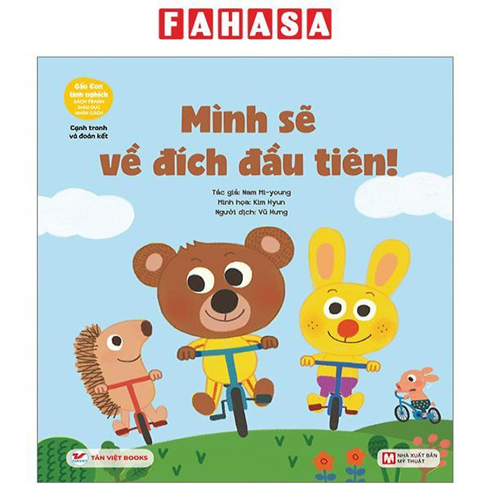 Gấu Con Tinh Nghịch - Cạnh Tranh Và Đoàn Kết: Mình Sẽ Về Đích Đầu Tiên! Gấu Con Tinh Nghịch - Cạnh Tranh Và Đoàn Kết: Mình Sẽ Về Đích Đầu Tiên!