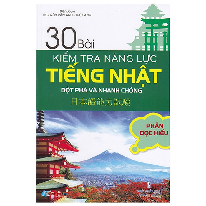 30 Bài Kiểm Tra Năng Lực Tiếng Nhật Đột Phá Và Nhanh Chóng - Phần Đọc Hiểu 30 Bài Kiểm Tra Năng Lực Tiếng Nhật Đột Phá Và Nhanh Chóng - Phần Đọc Hiểu