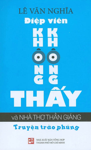 Điệp Viên Không Không Thấy Và Nhà Thơ Trần Giáng - Truyện Trào Phúng