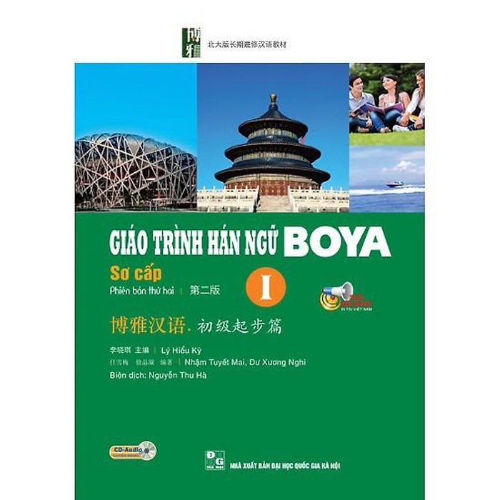 Sách Giáo Trình Hán Ngữ Boya Sơ Cấp Tập 1 ( Dùng App ) Sách Giáo Trình Hán Ngữ Boya Sơ Cấp Tập 1 ( Dùng App )