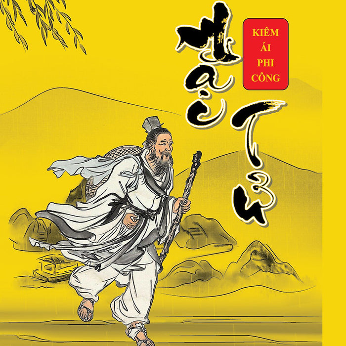 Mặc Tử - Kiêm Ái Phi Công Mặc Tử - Kiêm Ái Phi Công