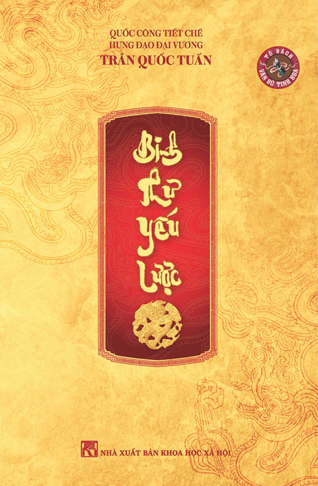 Binh Thư Yếu Lược (Tri Thức Trẻ) Binh Thư Yếu Lược (Tri Thức Trẻ)