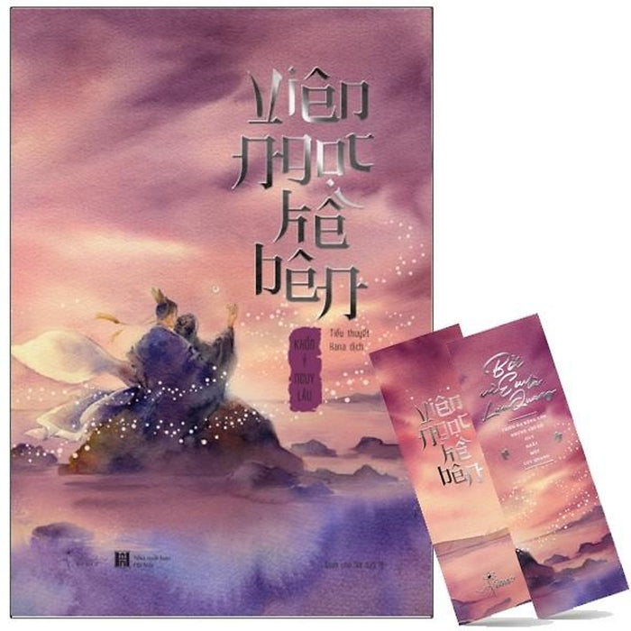 Viên Ngọc Kề Bên Viên Ngọc Kề Bên