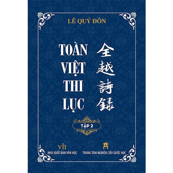 Toàn Việt Thi Lục (Tập 2)