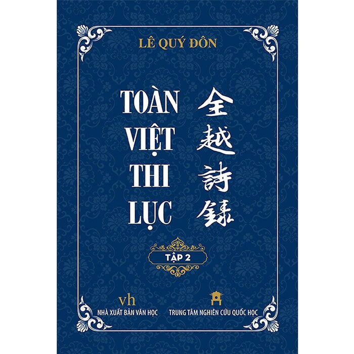 Toàn Việt Thi Lục (Tập 2) Toàn Việt Thi Lục (Tập 2)