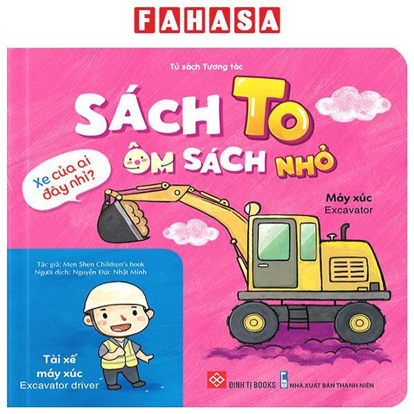 Sách To Ôm Sách Nhỏ - Xe Của Ai Đây Nhỉ?