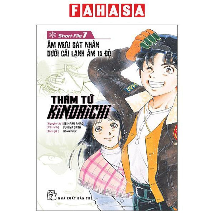 Thám Tử Kindaichi - Short File 1 - Âm Mưu Sát Nhân Dưới Cái Lạnh Âm 15 Độ Thám Tử Kindaichi - Short File 1 - Âm Mưu Sát Nhân Dưới Cái Lạnh Âm 15 Độ