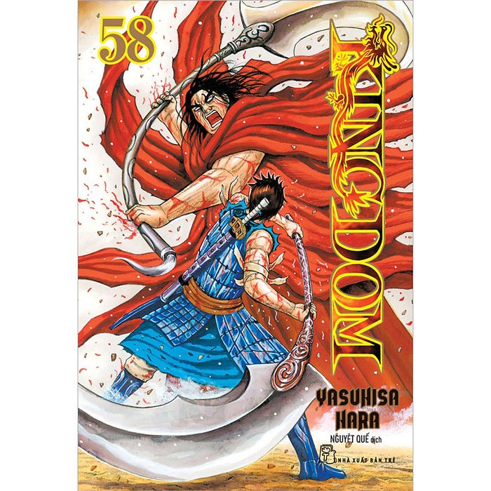Kingdom 58 Kingdom 58