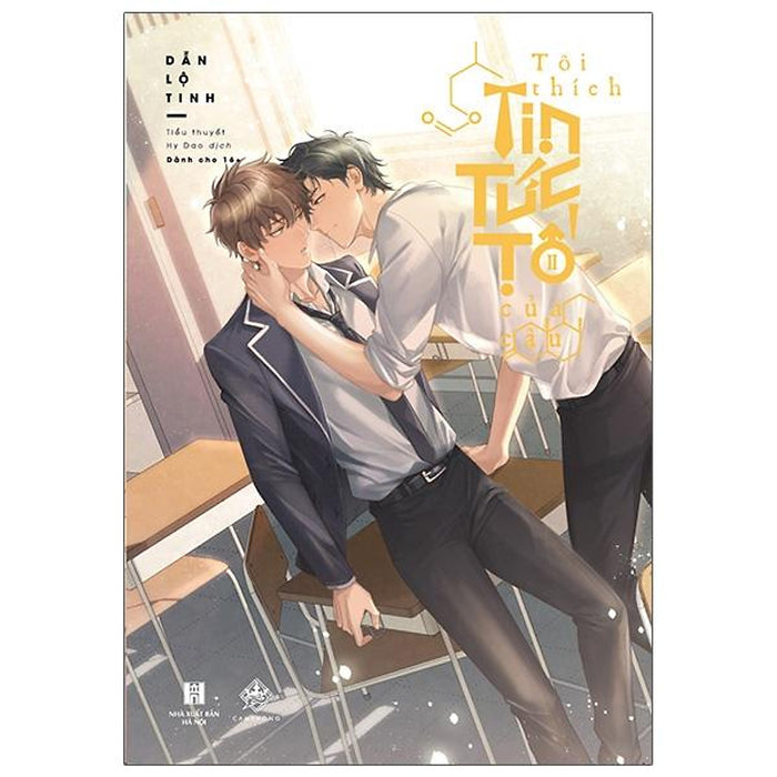 Tôi Thích Tin Tức Tố Của Cậu - Tập 2 Tôi Thích Tin Tức Tố Của Cậu - Tập 2