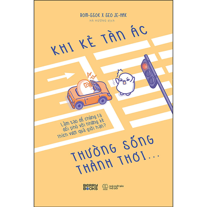 Khi Kẻ Tàn Ác Thường Sống Thảnh Thơi… Khi Kẻ Tàn Ác Thường Sống Thảnh Thơi…