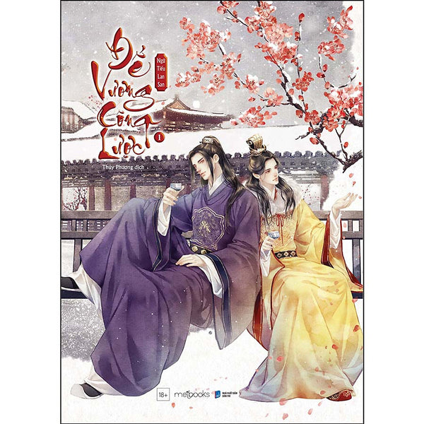 Đế Vương Công Lược (Tập 1)