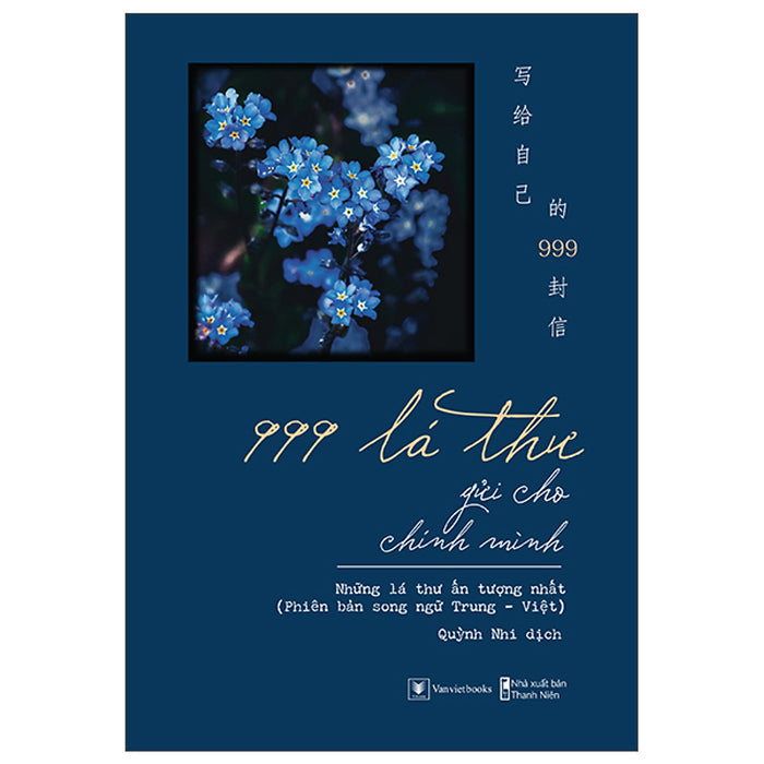 999 Lá Thư Gửi Cho Chính Mình - Những Lá Thư Ấn Tượng Nhất (Song Ngữ) 999 Lá Thư Gửi Cho Chính Mình - Những Lá Thư Ấn Tượng Nhất (Song Ngữ)
