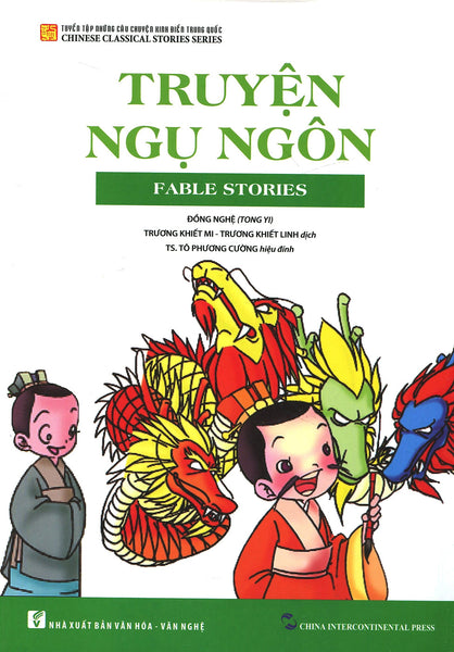 Truyện Ngụ Ngôn