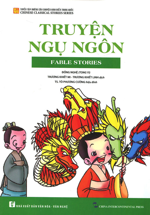 Truyện Ngụ Ngôn Truyện Ngụ Ngôn