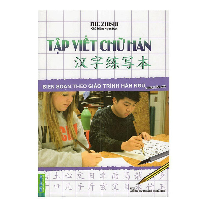 Tập Viết Chữ Hán Tập Viết Chữ Hán