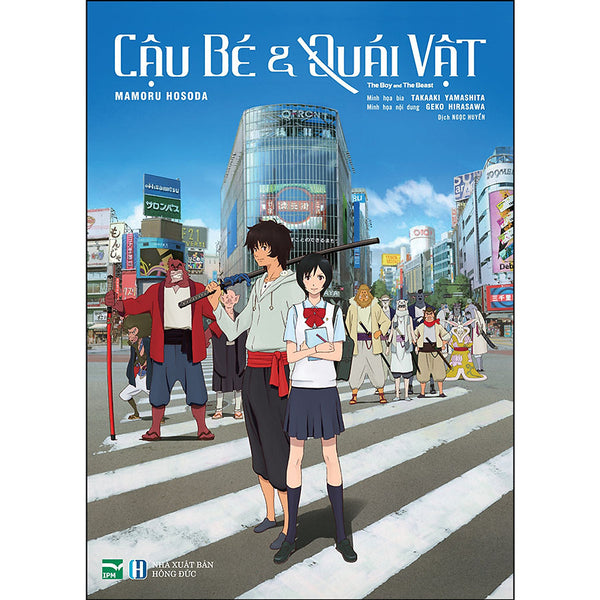 Cậu Bé & Quái Vật