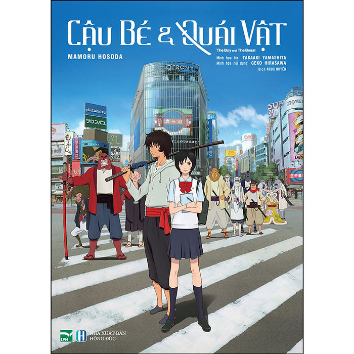 Cậu Bé & Quái Vật Cậu Bé & Quái Vật