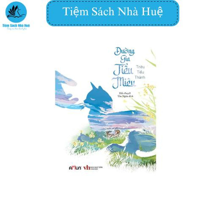 Sách Đường Gia Tiểu Miêu, Văn Học, Đinh Tị Sách Đường Gia Tiểu Miêu, Văn Học, Đinh Tị