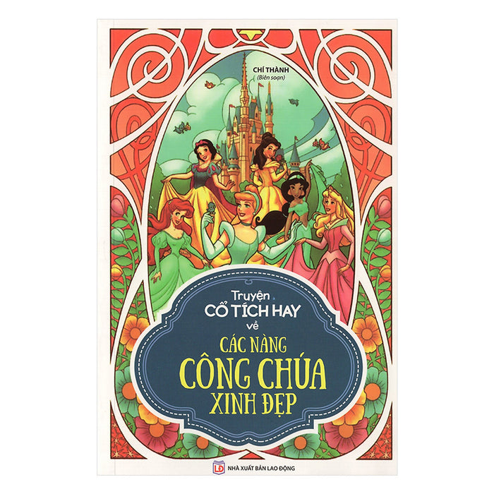 Truyện Cổ Tích Hay Về Các Nàng Công Chúa Xinh Đẹp Truyện Cổ Tích Hay Về Các Nàng Công Chúa Xinh Đẹp