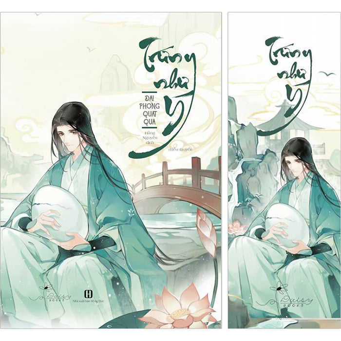 Trứng Như Ý (Tiểu Thuyết) Trứng Như Ý (Tiểu Thuyết)