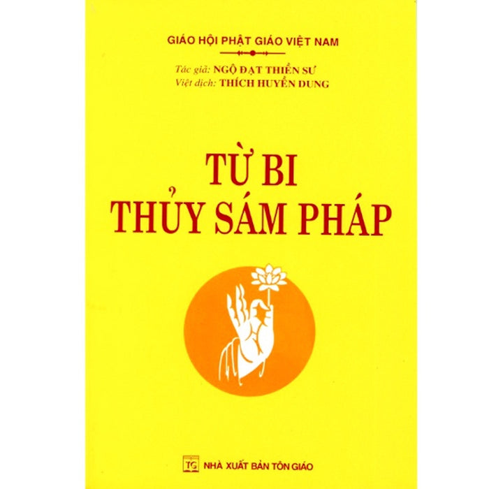 Kinh Từ Bi Thủy Sám Pháp Kinh Từ Bi Thủy Sám Pháp