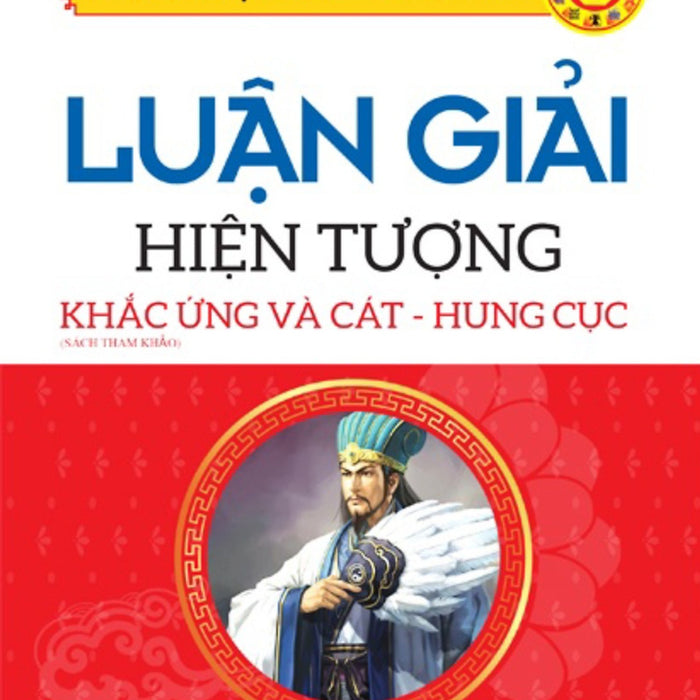 Kỳ Môn Độn Giáp Toàn Thư - Luận Giải Hiện Tượng Khắc Ứng Và Cát - Hung Cục - Quyển 3 Kỳ Môn Độn Giáp Toàn Thư - Luận Giải Hiện Tượng Khắc Ứng Và Cát - Hung Cục - Quyển 3