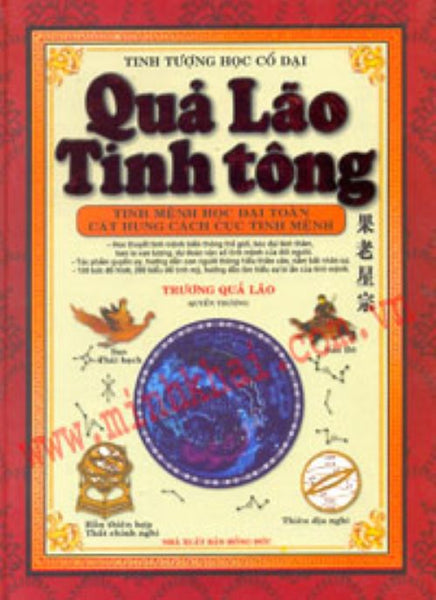 Quả Lão Tinh Tông - Quyển Thượng - (Ml)