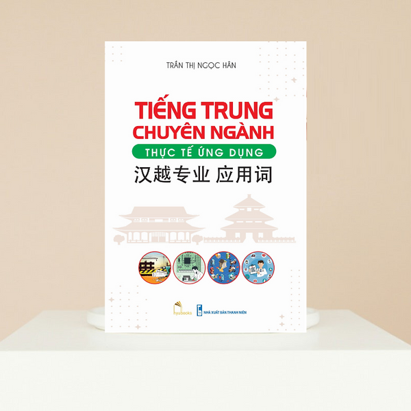 SáCh - TiếNg Trung Chuyên NgàNh ThựC Tế ỨNg DụNg (NgàNh Xây DựNg, ĐiệN, Cơ Khí, May, GiàY, DệT, Kế ToáN, VậN ChuyểN, Y...)